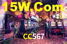 CC567 App Interface