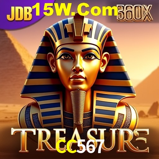 Exclusive Offers CC567